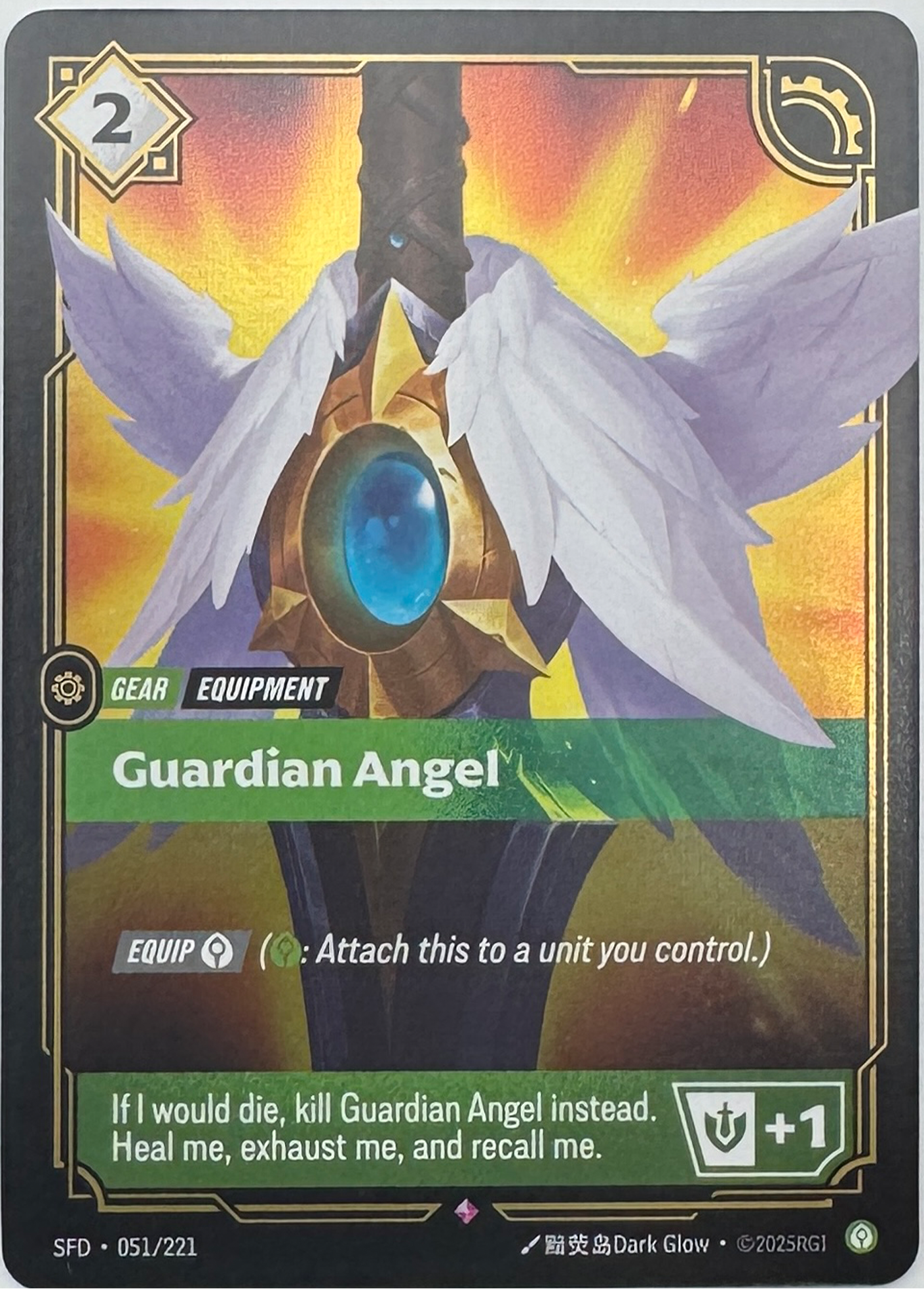 Guardian Angel SFD 051/221