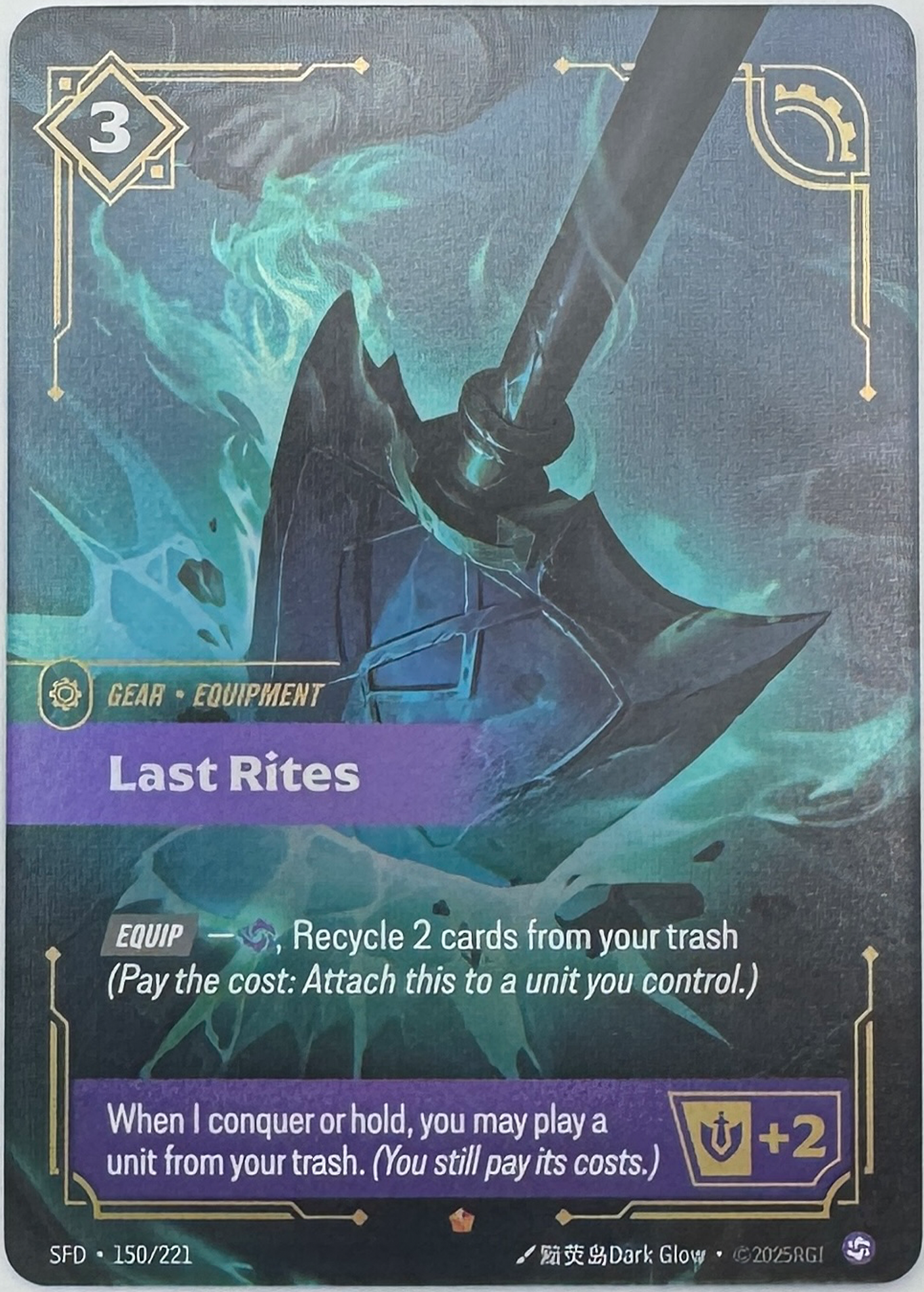 Last Rites SFD 150/221