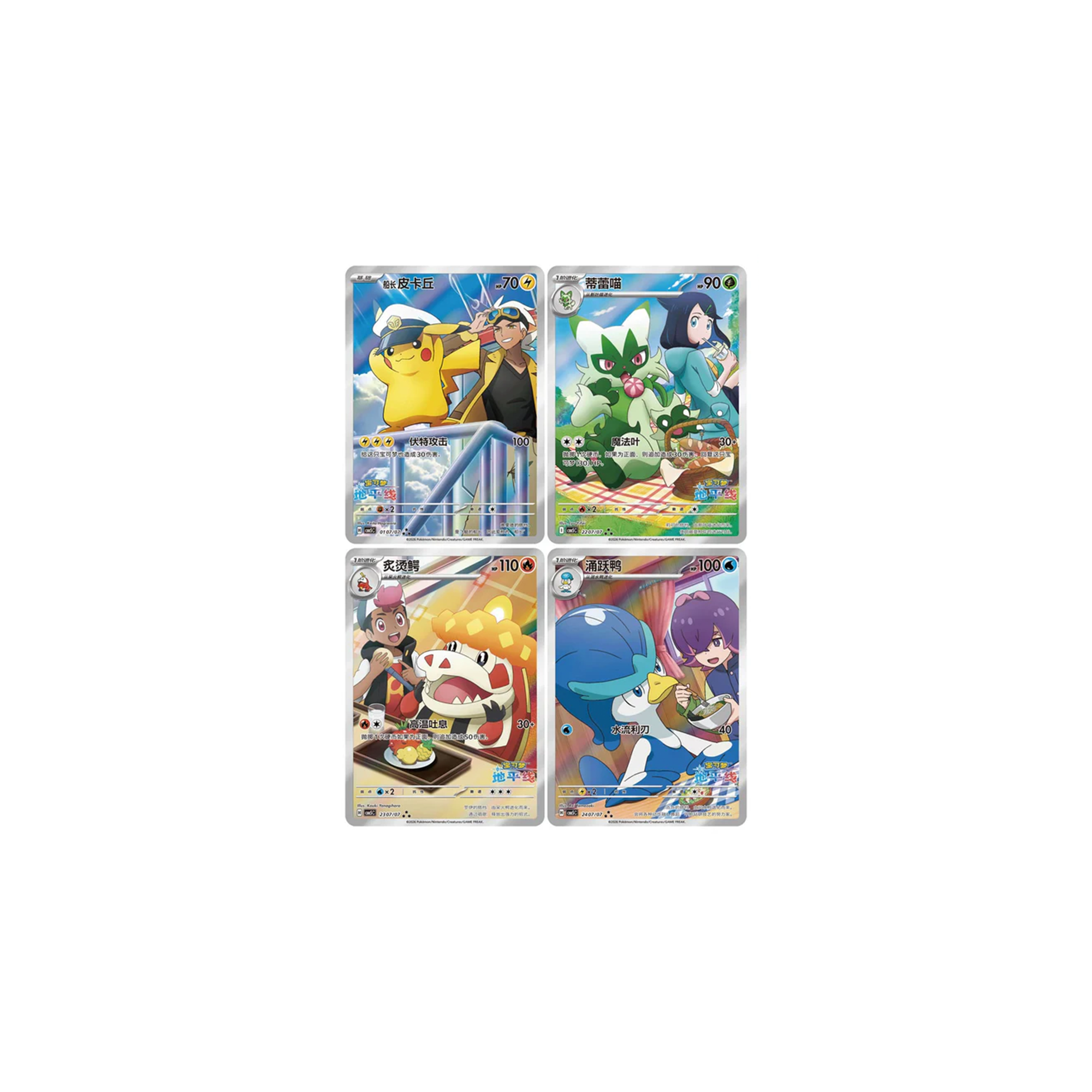 Pokémon Gem Pack Vol. 5 Booster Box (CN) – 18 Packs | Offizielles Pokémon China Set